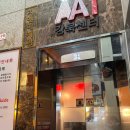 쏘나타모텔 | [종각역/을지로입구역] &#39;리파인 을지로명동점&#39; 퓨전 한식 요리주점 (2024 크리스마스)