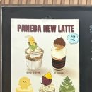 파네다
