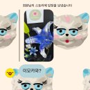 빵고래케익고래 | 고래 잡으러 울산 다녀왔습니다 포경수술 아니구요.. 저 남자 아닙니더보기