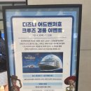 송현아 '토이스토리 5' 팝업스토어 방문 후기!