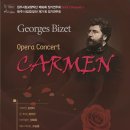 원주시립합창단 제71회 정기연주회 Opera＜Carmen＞ 03월19일 (목) 이미지