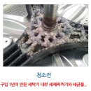 한국크리닝 이미지