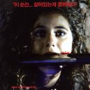영화캠프 | 영화 데드캠프1 후기(스포주의)