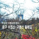 수정산가족체육공원입구 이미지