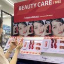 지에스유통 이미지