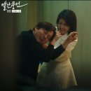 은산모텔 | 빨간풍선 16회 리뷰- 끝까지 가보고 싶어요