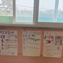 고삼초등학교 이미지