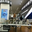 (주)화신국제 이미지