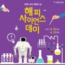 해피과학 이미지