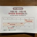 짹팥