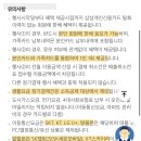 케이뱅크 삼성 iD카드 18.5만원 환급이벤트 발급 후기