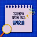 석바위약국 이미지