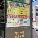 팔팔축산유통 - 46674 | 팔팔축산유통