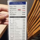 참치야 - 양산시 야리로 5 | [판교] 이춘복참치 판교점 후기｜내돈내산