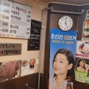 최영희 언양불고기 이미지