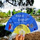 Lets go 김천 문화유산 여행후기 율수대 봉황대 연화지