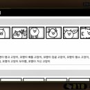 럭키실버