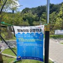율하2지구_솔마루공원물놀이장 | 아이와 물놀이 가능한 곳 : 김해 장유 율하2지구솔마루공원 물놀이터