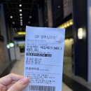 프로젝트 헤일메리 CGV 용산아이파크몰 아이맥스 L열 중블 시야 후기 (주차, 예매 꿀팁)