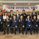 세무인