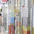 산하공인중개사사무소 이미지