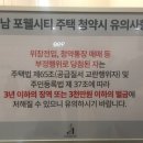 하남로또 이미지
