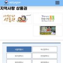 큰사랑주유소 이미지