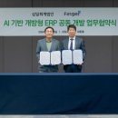삼일디지털솔루션 이미지