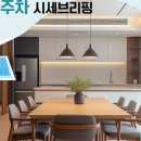 마포명품공인중개사사무소 이미지