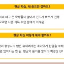 셀파우등생해봄학원