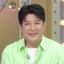 신동-11 이미지