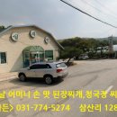 토속농장 이미지