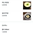 돼지게티 권선점 이미지