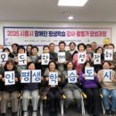 장애인평생교육강사 양성과정(2급 자격과정) 이미지