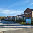 안면도 카사블랑카 | 삼봉해수욕장 펜션 카사블랑카 | 해루질 1박2일