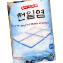 대양쏠트 쇼핑하우