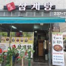 최씨고집 이미지