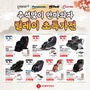 롯데하이마트 울산롯데마트점 이미지