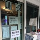 145 | 남양주 힐링 별밤 수목원 캠핑장 서울 근교 캠핑 추천