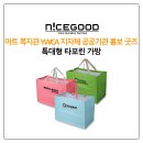짱짱마트