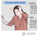 만복한의원 이미지