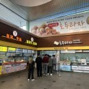 천안휴게소약국 이미지