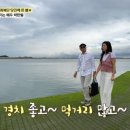 중석씨의 바다