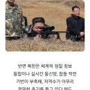 수아래