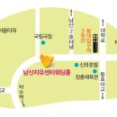 버스정류장(태극당 앞) 이미지