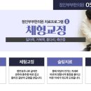 남천한의원 이미지