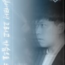 히든학원