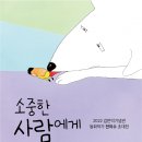 동화기획