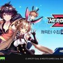 슈팅히어로 이미지