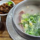 왕비소머리보양식 이미지